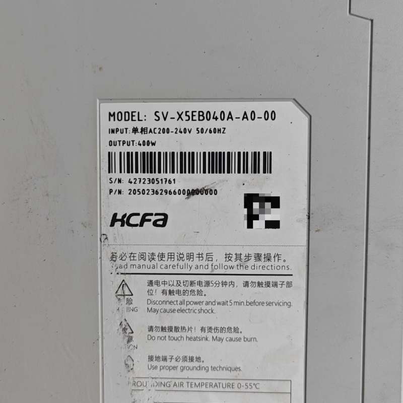 议价：禾川伺服驱动器SV-X5EB040A-A0-00，400W功