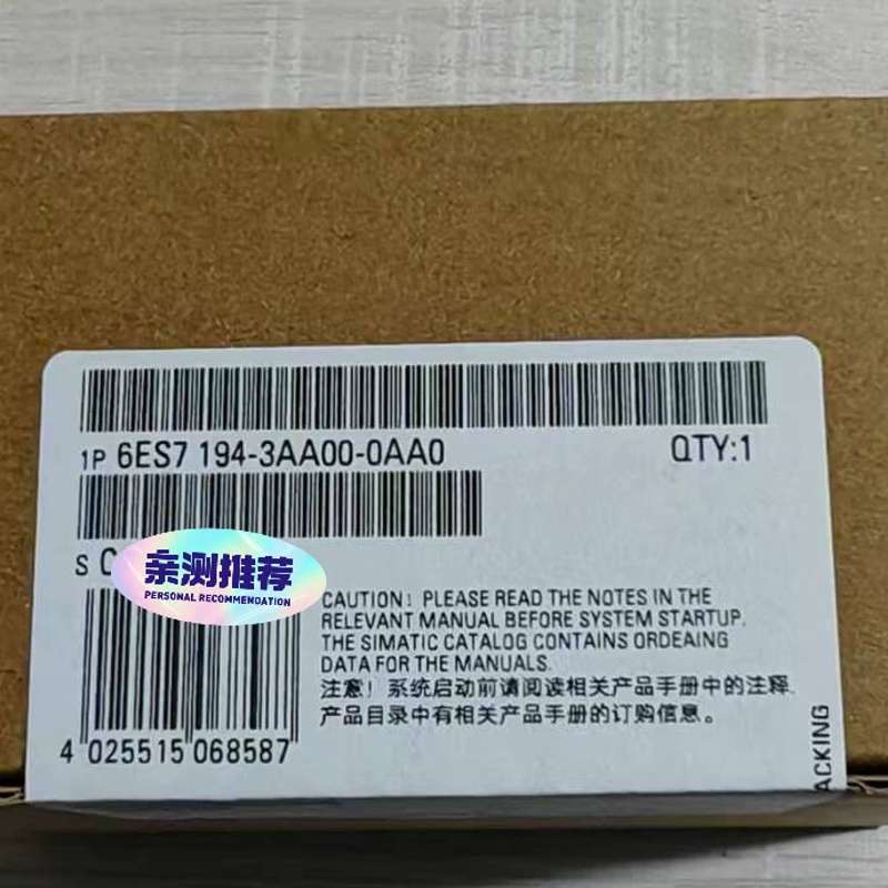 议价：6ES7194-3AA00-0AA0 SIMATIC模
