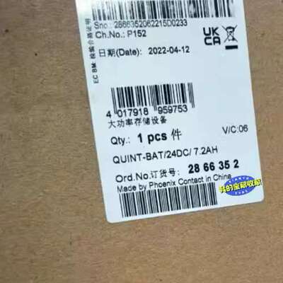 2866352UPS电源 QUINT-BAT/24D