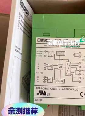 2811925德国继电器MCR-PSP-DC