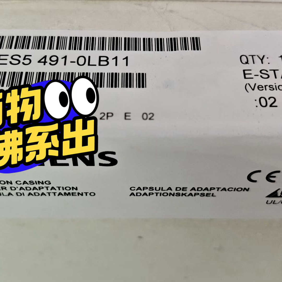 {议价}6ES5 491-0LB11 适配器