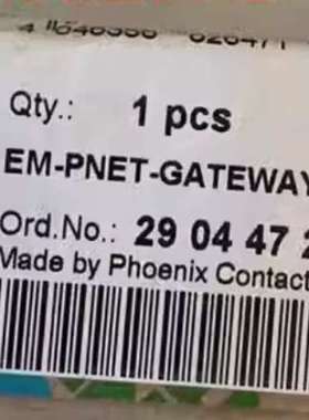 2904472数据接口  EM-PNET-GATEW