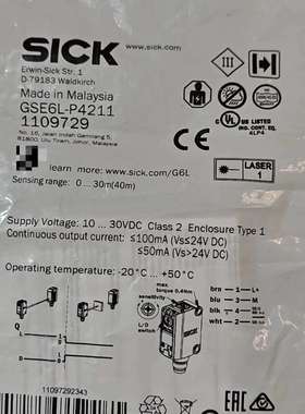 议价：激光传感器GSE6L-P4211，订货型号1109729