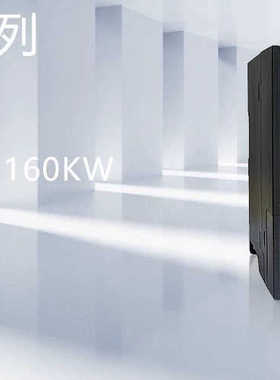 {议价}FRECON孚瑞肯FR150A系列变频器，功率0.2-160