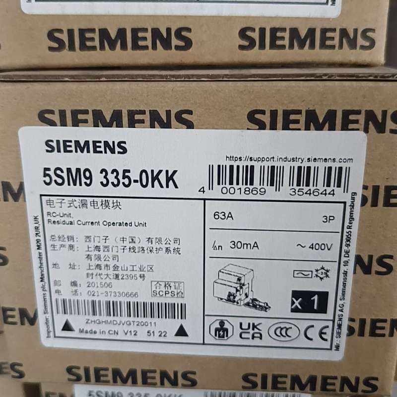 议价：电子式漏电模块 5SM9 335-0KK，3P