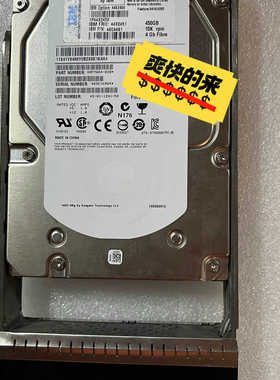 {议价}44X2451 44X2450  450G 3.5寸 15K