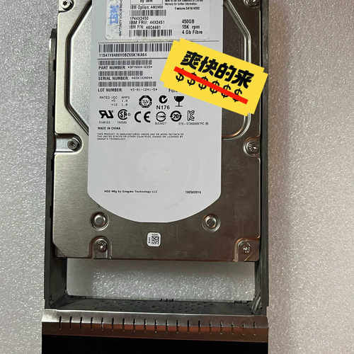 {议价}44X2451 44X2450  450G 3.5寸 15K