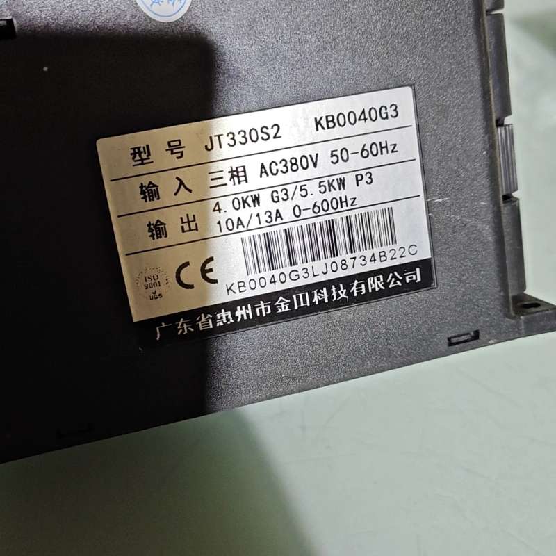 议价：八九成新金田变频器JT330S2，型号KB0040G3，三相