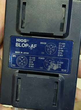 议价：日本HIOS好握速控制器，型号：BLOP-AF,功能正常，有