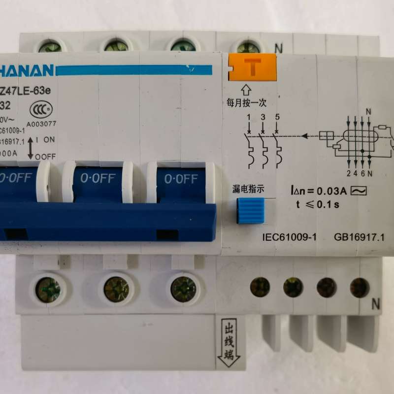 议价：常安DZ47LE-63e漏电保护器，3P+N，C32规格，4