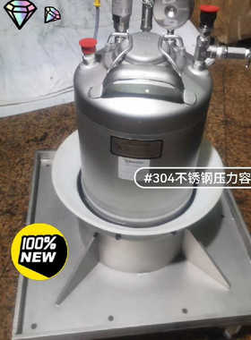 {议价}涂装设备  美国SPRAYMATION (全球喷