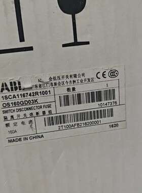 议价：ABB隔离开关熔断器组OS160GD03K，额定电流160A