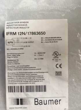 {议价} BAUMER 宝盟 IFRM 12N/17863650 实物拍摄