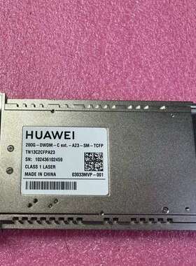 TN12C1CFPT61 100G TCFP光模块 03