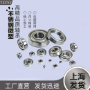 50防水 不锈钢轴承内径1