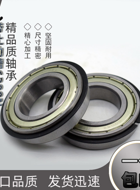 带卡簧挡圈止动环槽轴承6200N6202ZN6203ZZNR6204NR 6205 6206ZZN