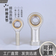 球头鱼眼杆端关节轴承SA3SI4SAL5SIL6 22T
