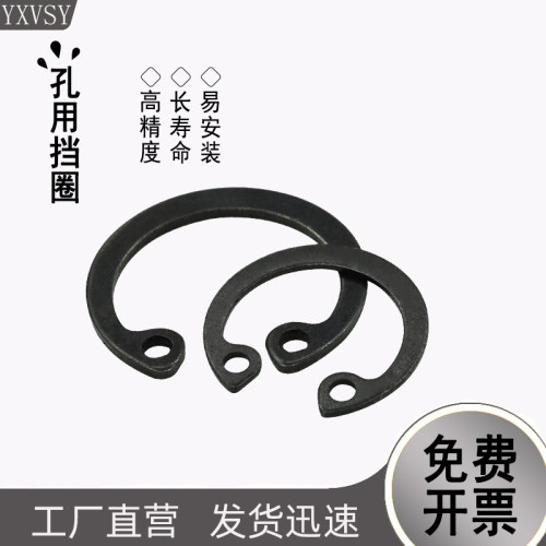 孔用挡圈内卡环孔卡簧