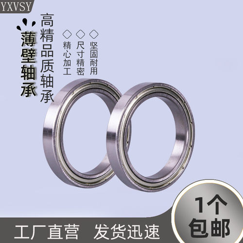10个包邮 精工制作替代进口 发货迅速