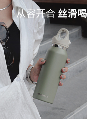 【直播专属】锐虎RevoMax无螺纹单手开保温杯冷 女不锈钢水壶拿铁