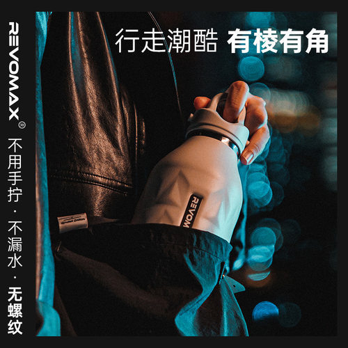 Revomaxwalk系列316L无螺纹随行