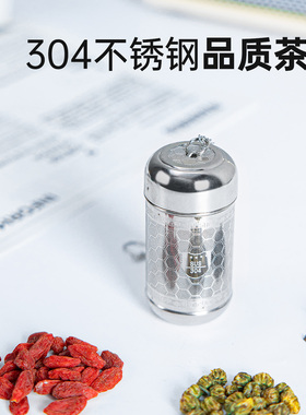 Revomax不锈钢304独立茶仓茶漏茶滤焖茶泡茶茶水分离简易链条可拆