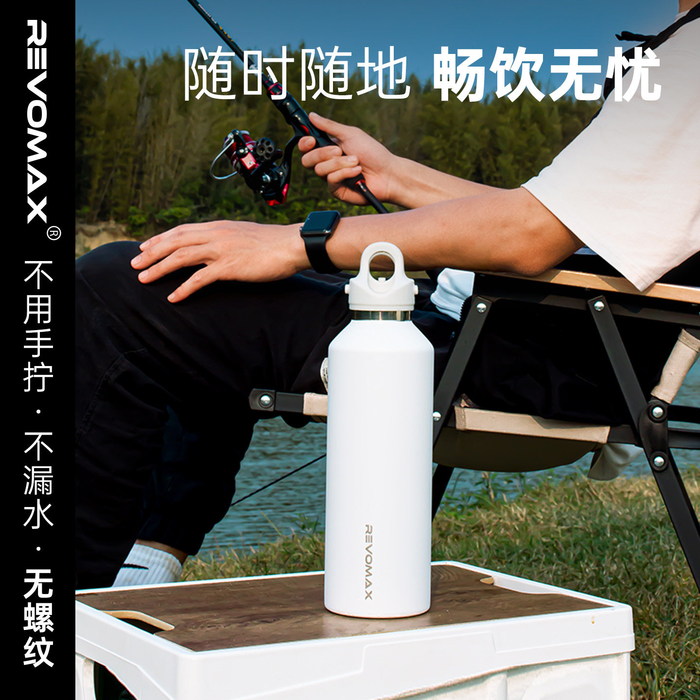 RevoMax锐虎无螺纹旅行保温壶居家大容量不锈钢热水瓶暖水壶950ml