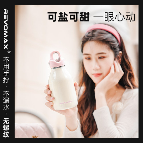 Revomax奶油色316L大肚杯保温18H