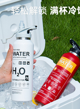 【B站专属】RevoMax无螺纹保温杯男 运动吸管水杯咖啡保冷杯316L