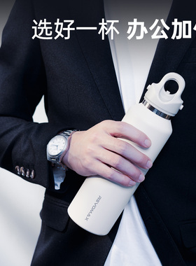 【直播专属】RevoMax锐虎保温杯男高档大容量保冷真空杯户外水杯