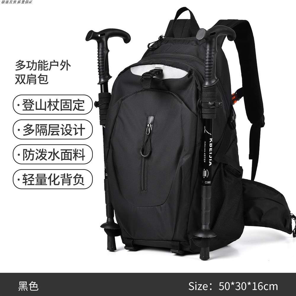 35升登山包越野跑马甲包图片