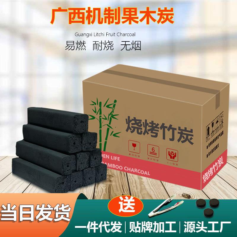 烧烤炭家用速燃果木炭机制环保竹炭块钢碳烧烤炉专用室内无烟