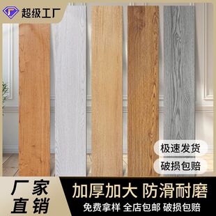 木纹自粘地板贴卧室翻新旧房改造防火防滑加厚耐磨地板贴地板革