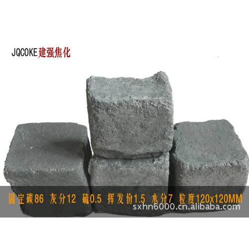 山西低硫铸造定型焦炭（焦碳） 工业