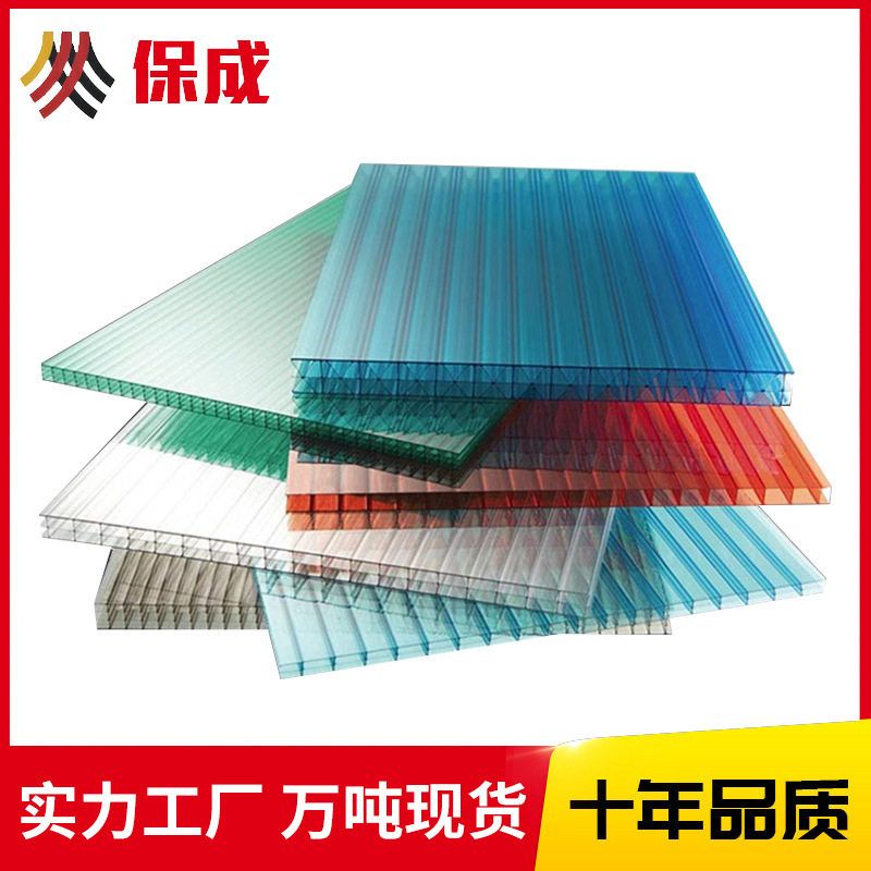 双层中空阳光板 聚碳酸酯PC板 遮雨棚用全新料采光房顶棚材料工厂