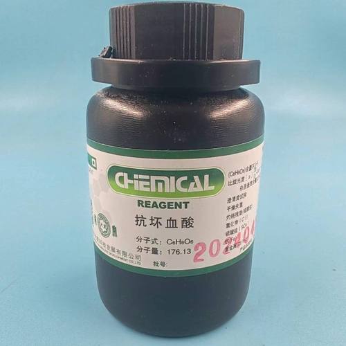 抗坏血酸优级纯 天津光复化学试剂供应GR100g 抗坏血酸优级纯