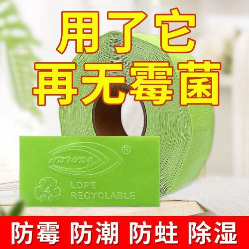安东尼环保绿色防霉片防潮 鞋子箱包服装通用 霉必清正品厂家定制