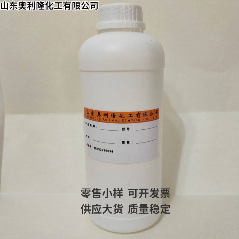 现货零售 对碘苯甲酸乙酯 对碘苯甲酸 含量99% 1千克起批