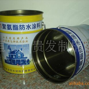 山东省淄博市桓台县贵发制桶厂专业乳胶漆铁桶规格10升到20L