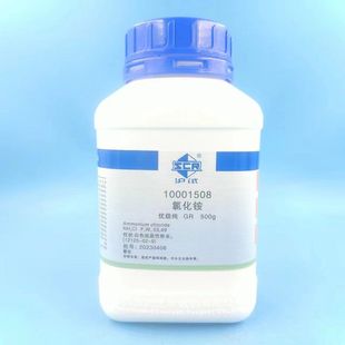 上海国药供应沪试 氯化铵优级纯 GR500g 现货批发