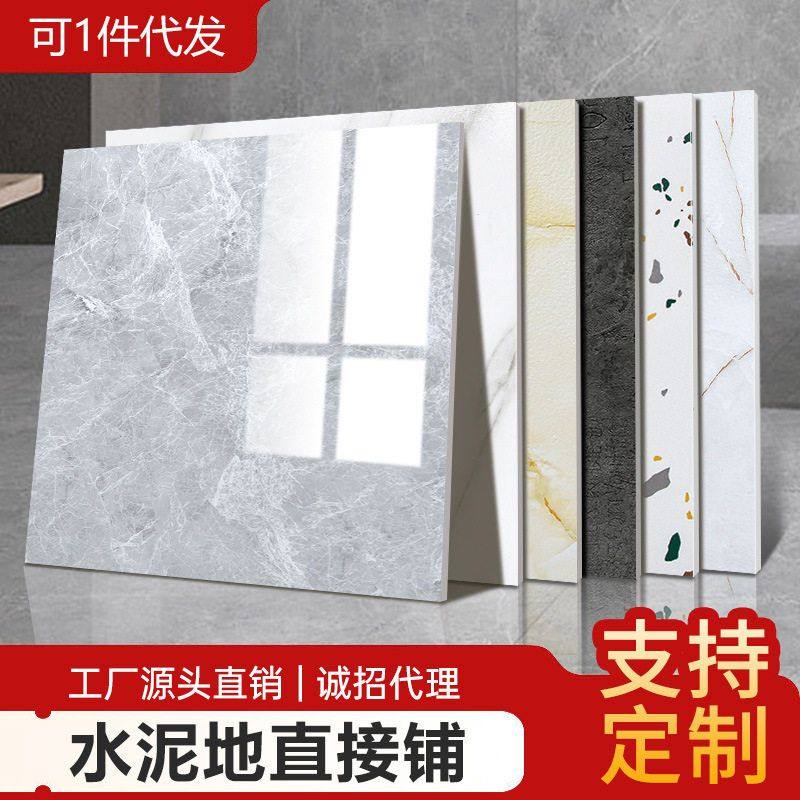 顺丰60kg以上亮面600*600mmPVC地板贴自粘地板革家用仿瓷砖地贴