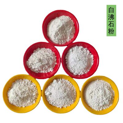 厂家供应沸石粉 饲料肥料用沸石粉 洗涤剂透明皂用超白4A沸石粉