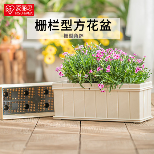 爱丽思田园树脂栅栏型花盆
