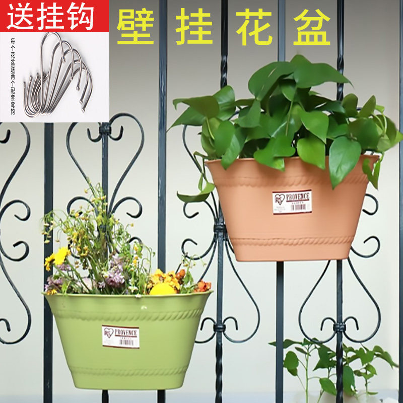 爱丽思壁挂式长方形树脂花盆个性创意塑料家用素色爱丽丝挂壁花盆