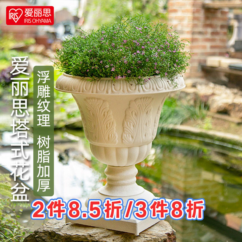 爱丽思浮雕杯型花盆树脂欧式户外绣球塑料爱丽丝庭院罗马高脚盆
