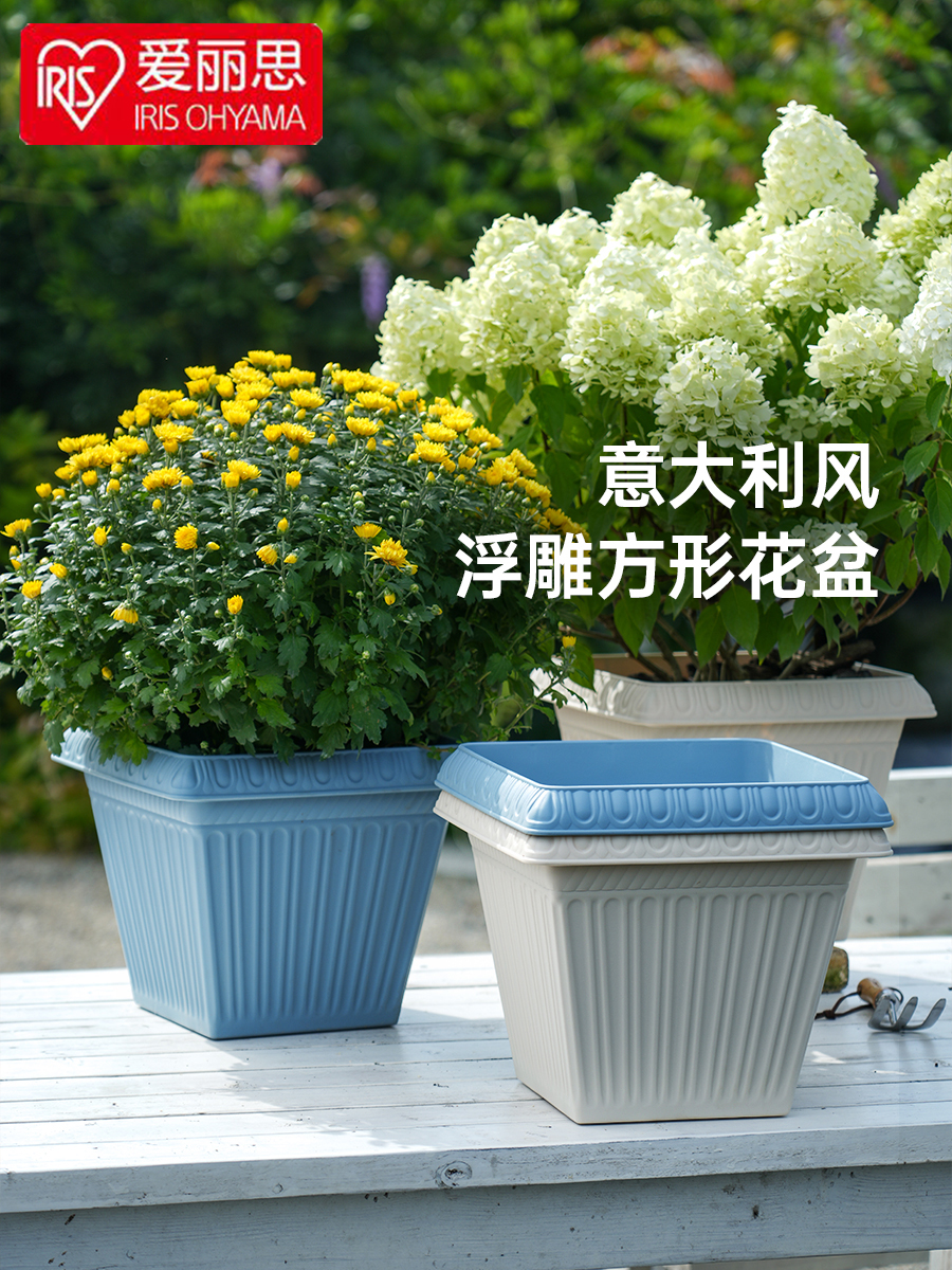 爱丽思方形盆加厚种菜盆浮雕塑料大花盆阳台蔬菜花卉种植盆爱丽丝