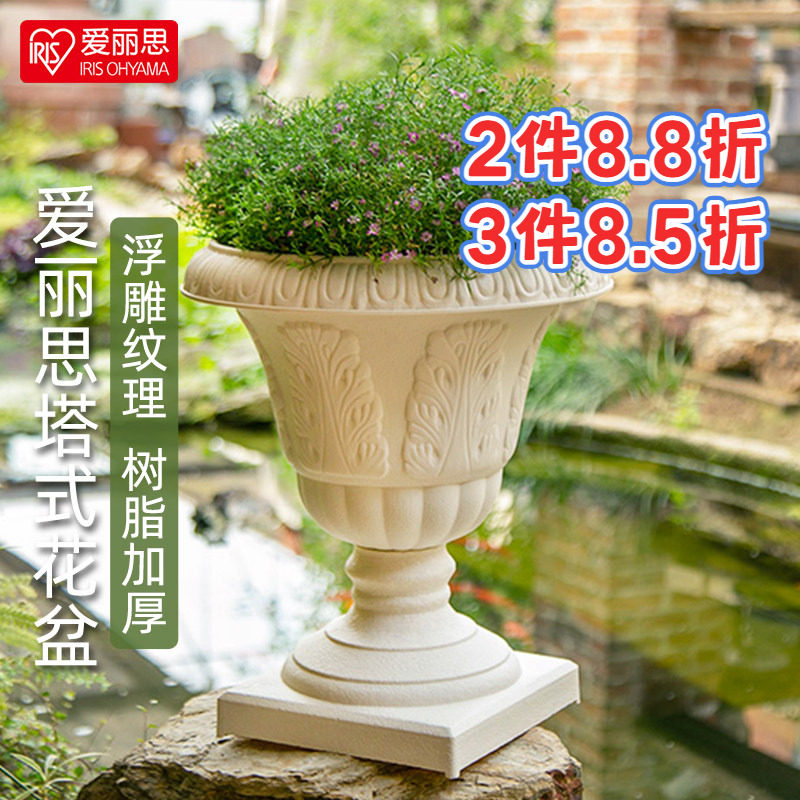爱丽思浮雕杯型花盆树脂欧式户外绣球塑料爱丽丝庭院罗马高脚盆