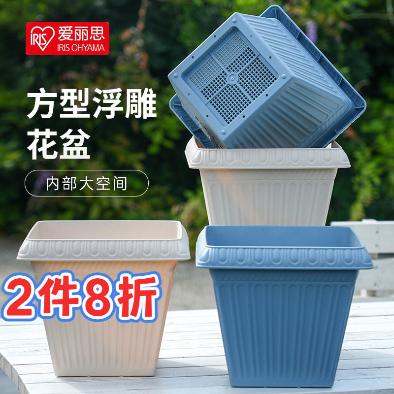 爱丽思方形盆加厚种菜盆浮雕树脂陶花盆阳台蔬菜花卉种植盆爱丽丝,鲜花速递/花卉仿真/绿植园艺,花盆,淘宝优惠券,粉丝福利购,淘宝优惠卷