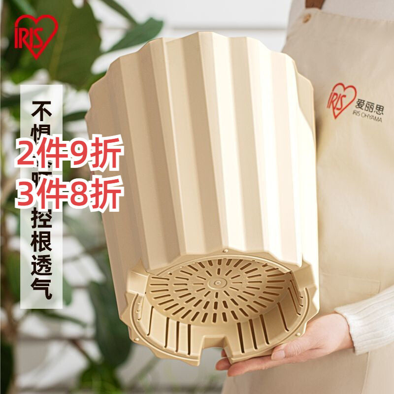 爱丽思棱形长钵花盆月季多肉家用阳台加厚塑料种植盆爱丽丝小大盆,鲜花速递/花卉仿真/绿植园艺,花盆,淘宝优惠券,粉丝福利购,淘宝优惠卷