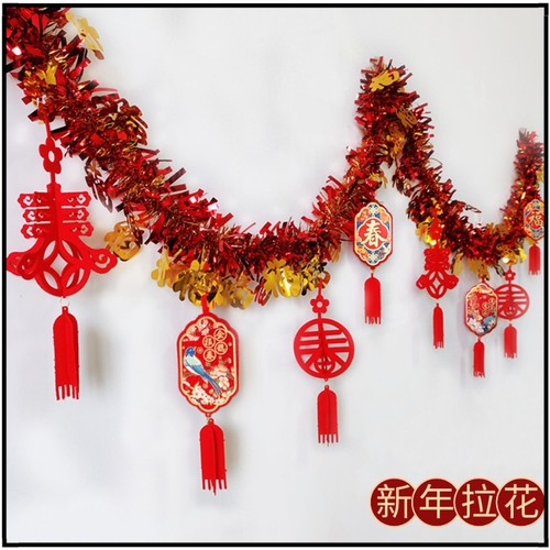 2米马年挂件拉花彩带彩条挂饰